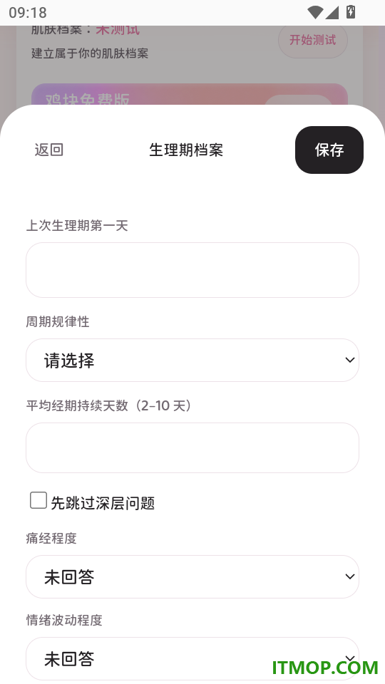 鸡块协议免费版