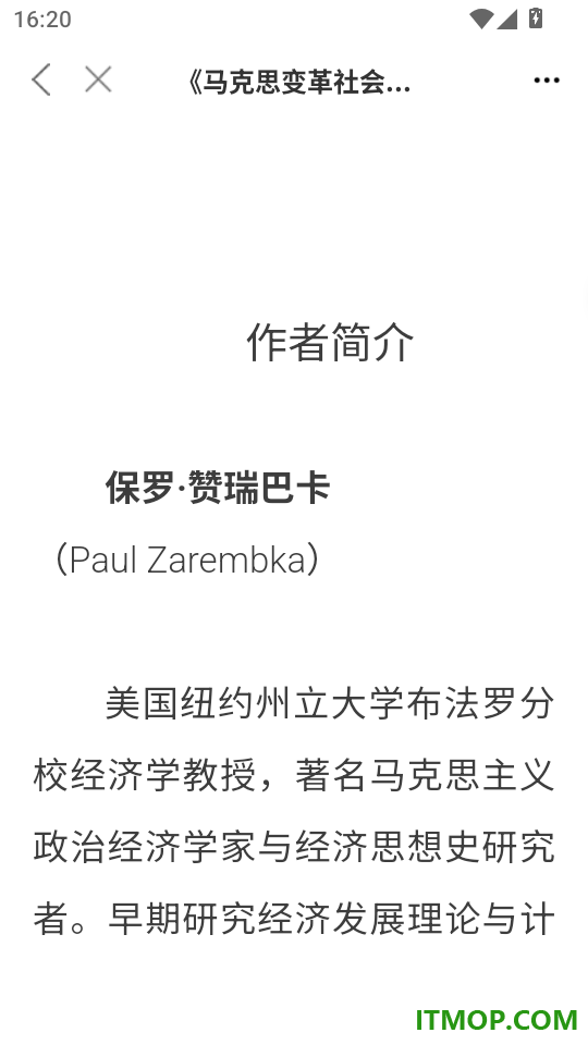 青工之家最新版