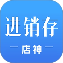店神进销存最新版 v1.0.8