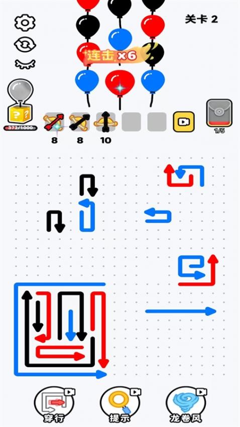 完美消消游戏v1.0 3