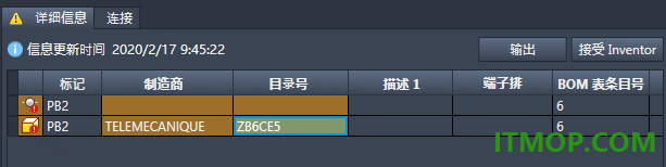 Autocad Electrical 2024官方版