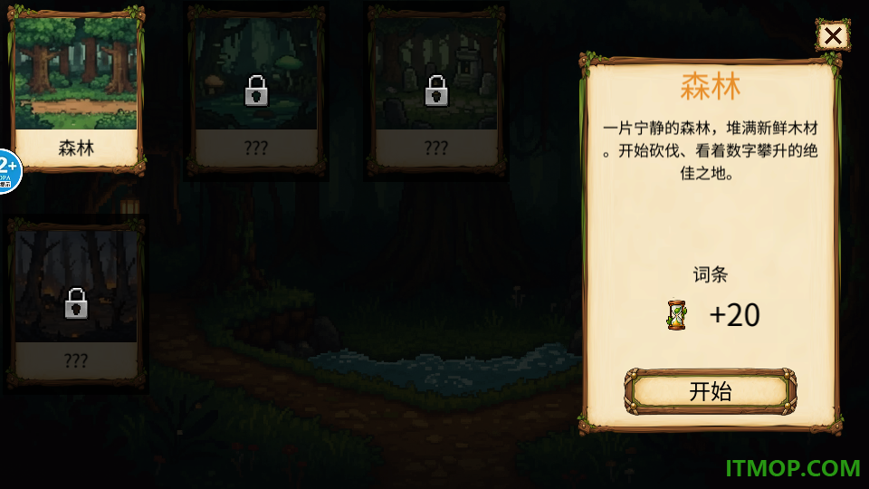 我兄弟一堆游戏