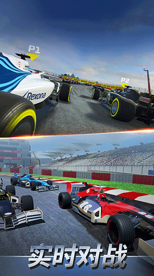 F1赛车模拟3D华为版v1.6 2