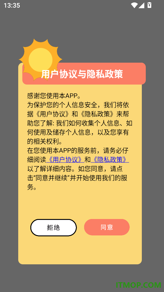 大巴车模拟器官方版