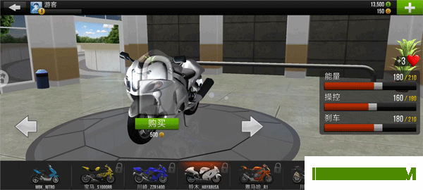 3D特技摩托车华为版