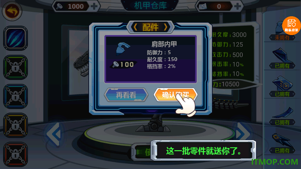 变异恐龙争霸战游戏
