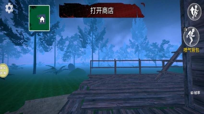 求生冒险家游戏v187.1.8 3