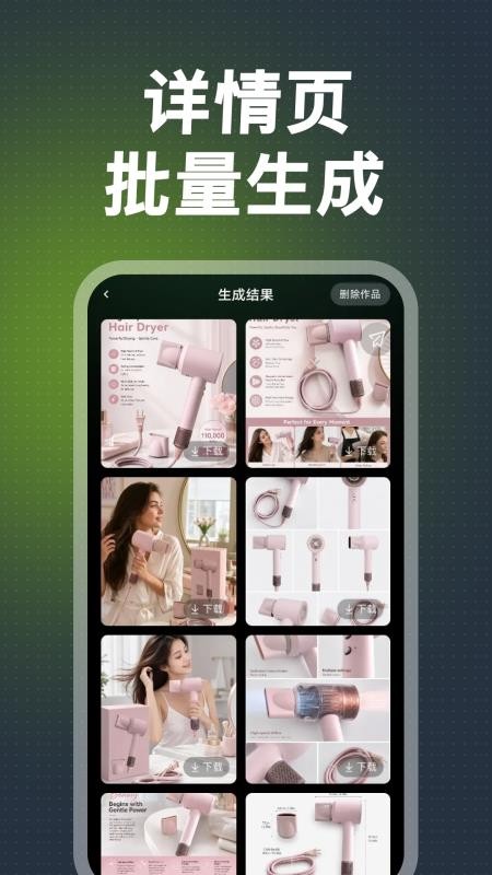 商详宝官方版v1.0.2 2