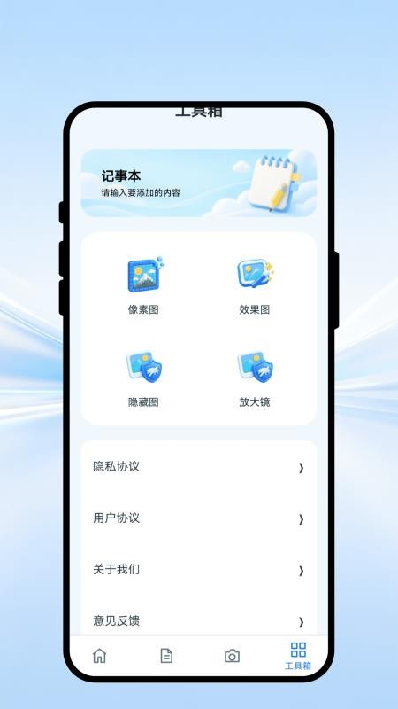 清朔文译翻译最新版v1.0.1 1