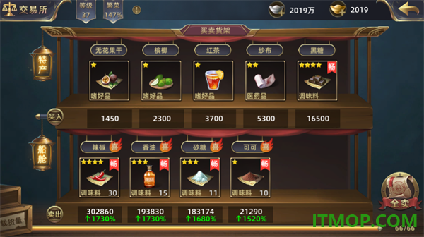 航海纷争九游版