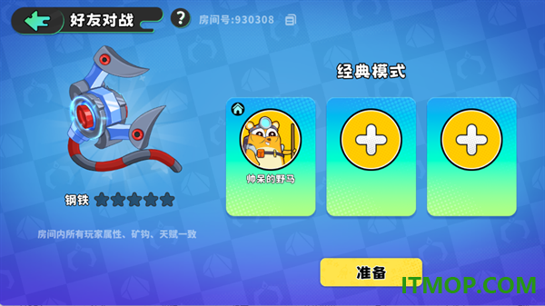 经典矿工游戏