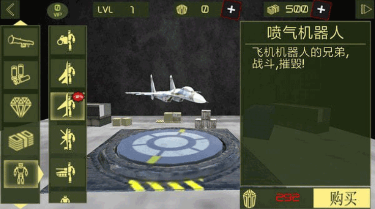 钢铁机器人英雄游戏v2.2 4
