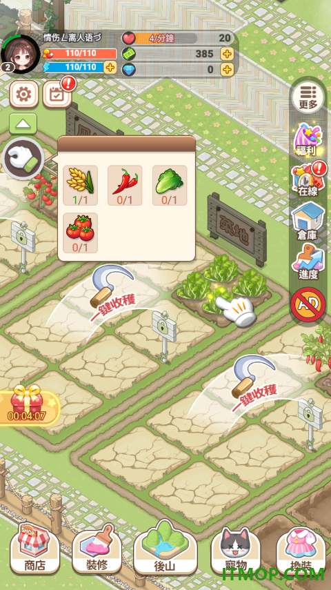 我在乡下开餐馆游戏