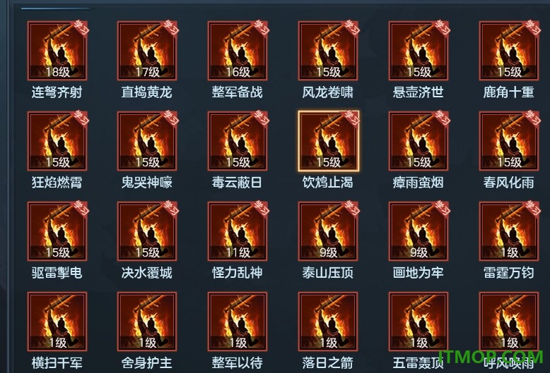 九州劫游戏