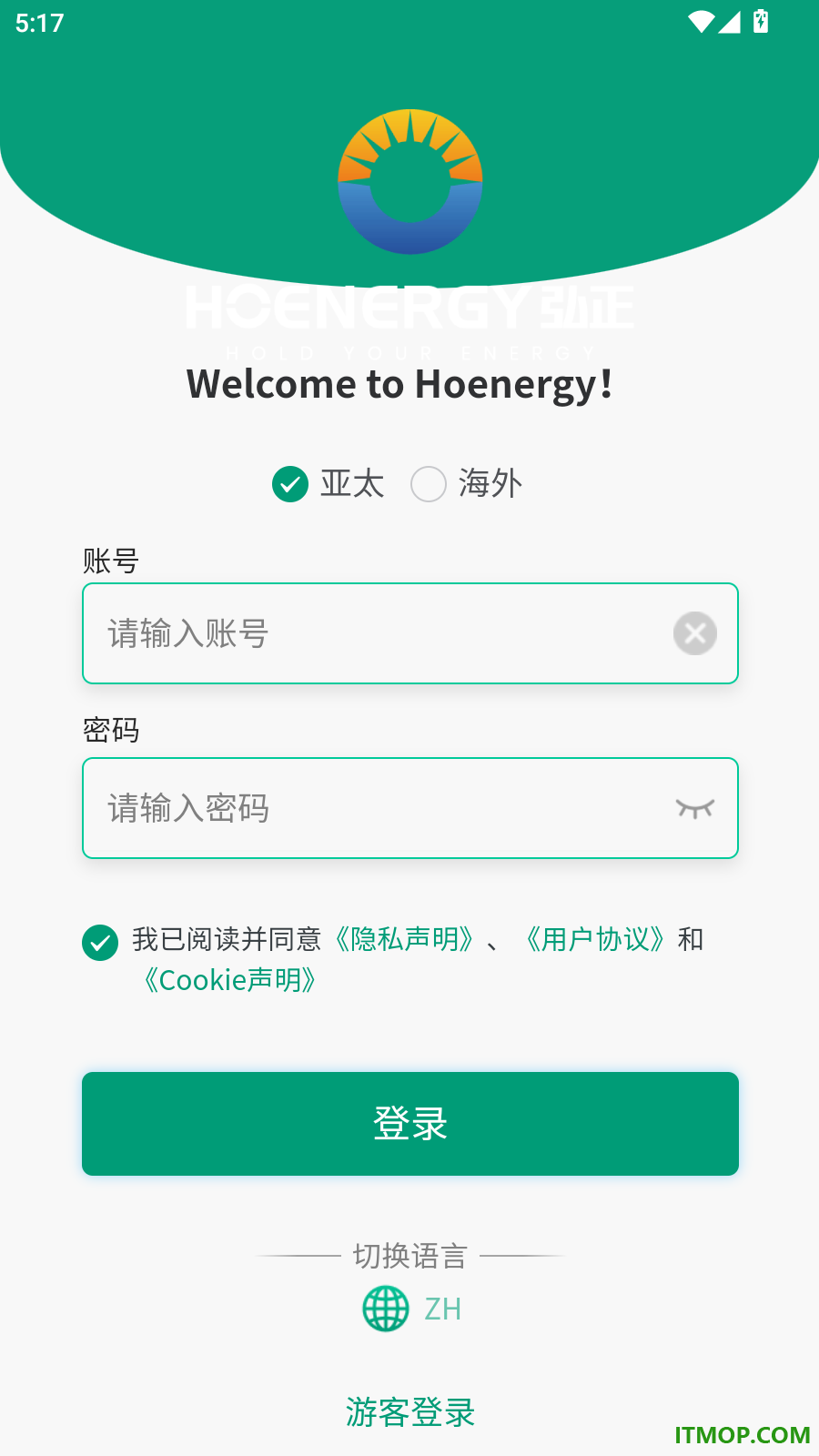 弘正储能官方版