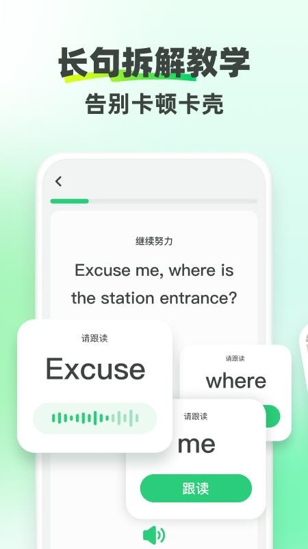 TalkYA英语最新版v2.2.2(2)