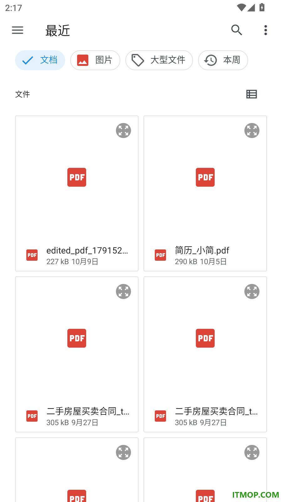 云峤翻译师手机版