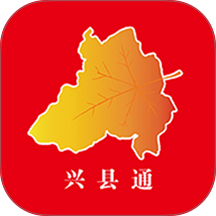 兴县通官网版 v1.3.1