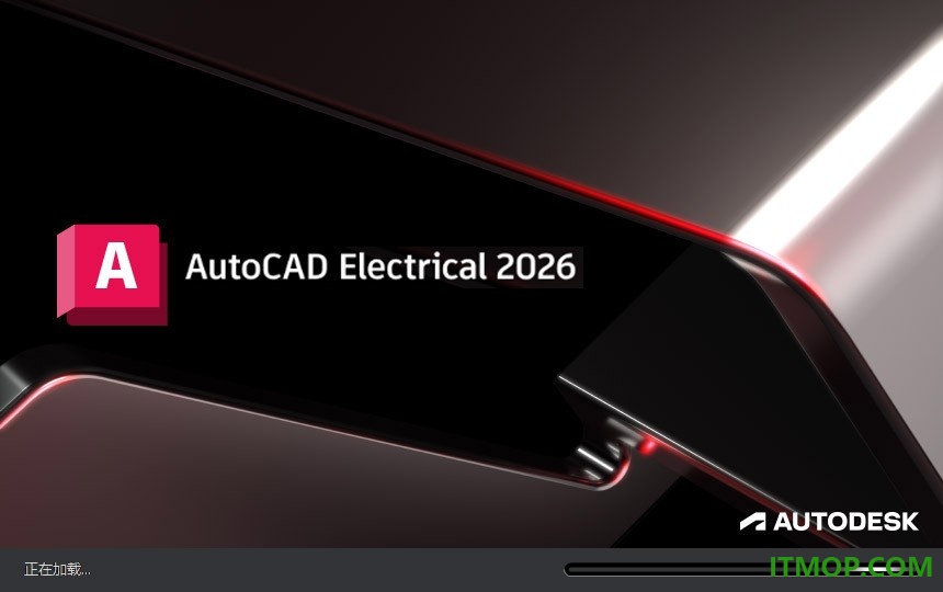 autocad electrical 2026中文特别版
