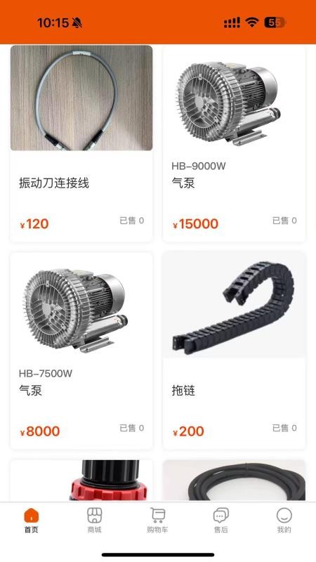 金维保官方版v1.0.1 2