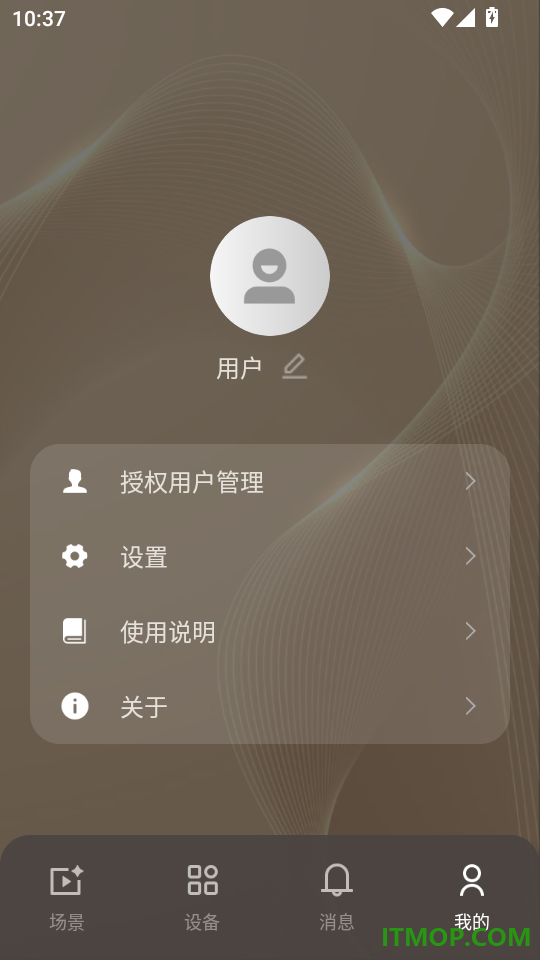 恩仕智慧浴室手机版