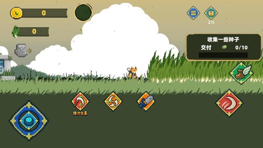 割草模拟游戏v1.0 1