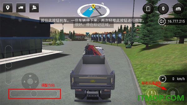 模拟建造3游戏