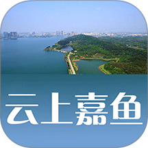 云上嘉鱼 v1.2.61