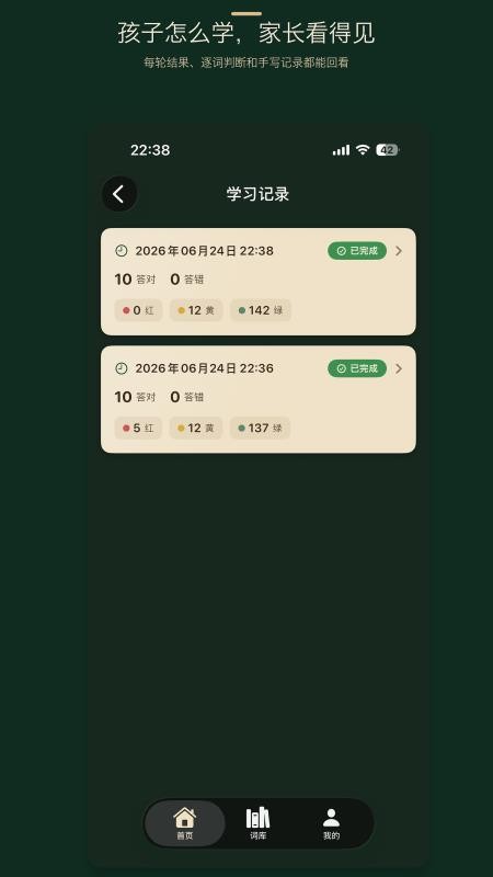 捕卡 BUKA官方版v1.3.0 1