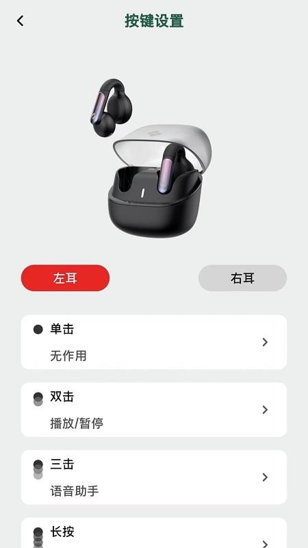 HAVIT LIFE手机版v1.3.77 1