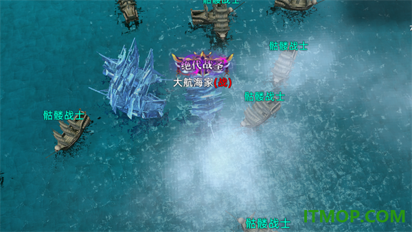 航海纷争九游版