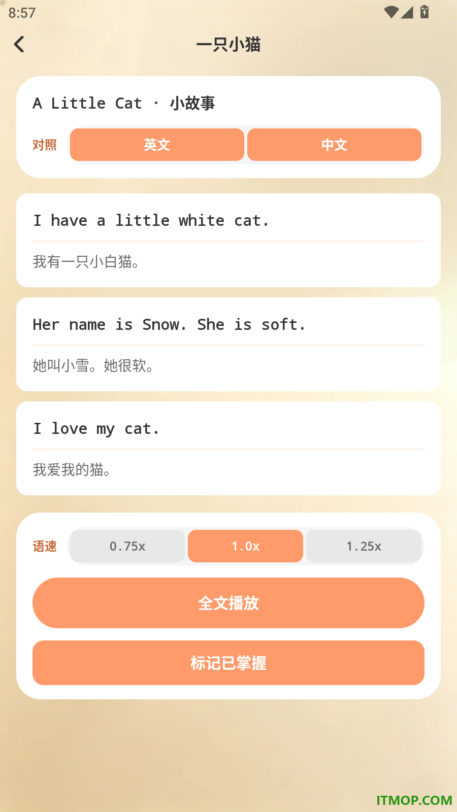 兔乐英语免费版