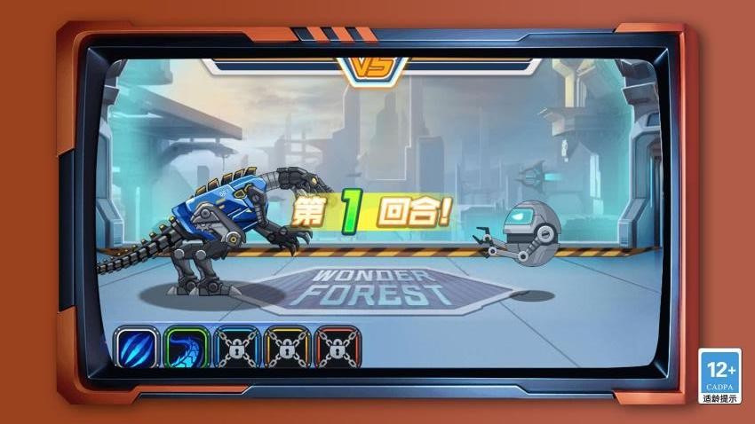 变异恐龙争霸战游戏v1.5.0 1