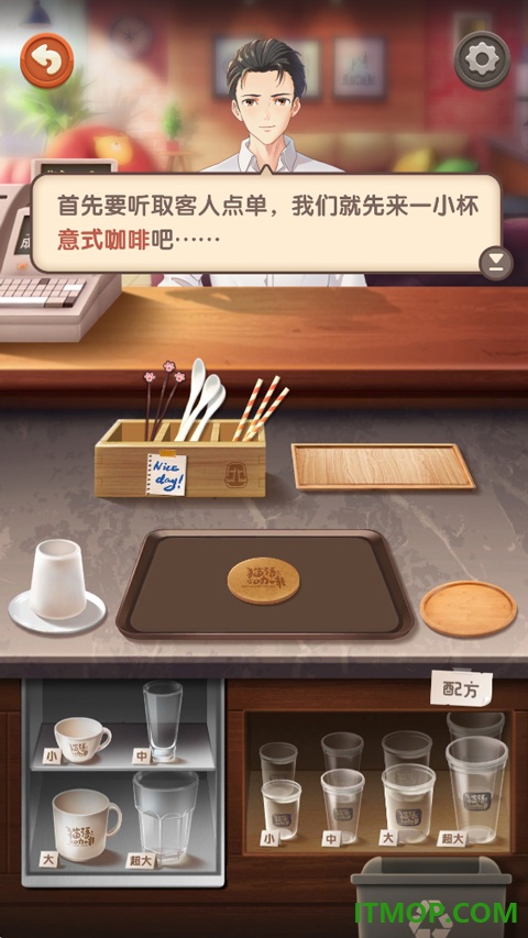 猫语咖啡游戏