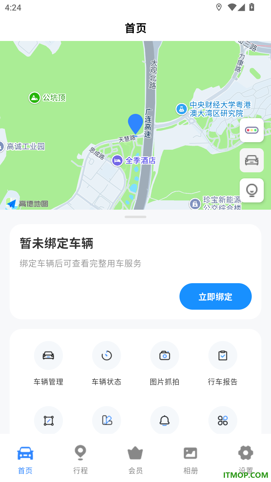 智卫哨兵最新版