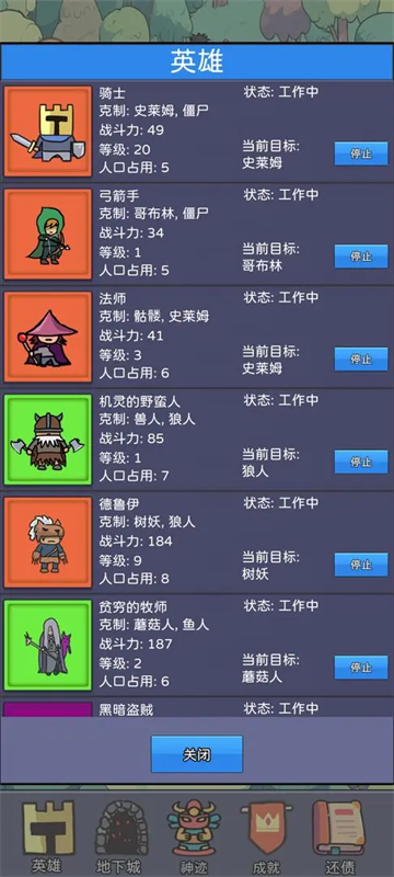 幻想世界币游戏v1.11 3