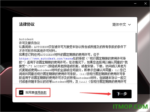 autocad mechanical 2025中文激活版