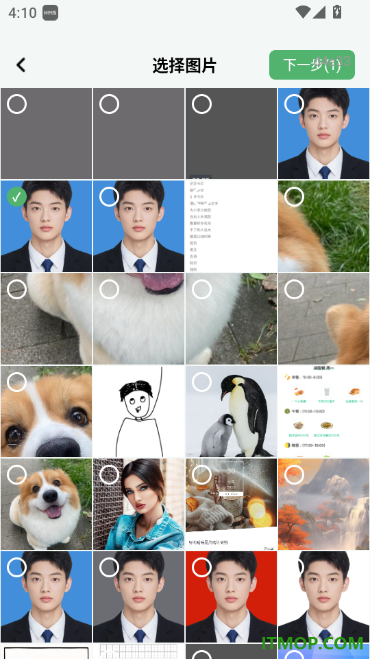 万能格式在线转换手机版