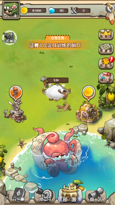 我部落特牛游戏v1.0 1