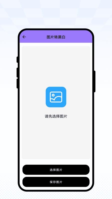 澜纱幻画绘画免费版v1.0.1 1