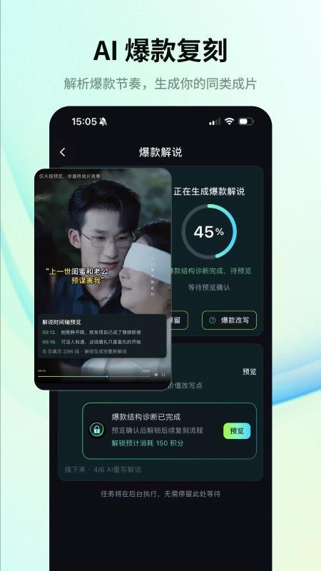 天天推剧官网版v3.0.1 2