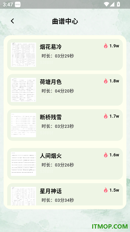 古筝乐器模拟器手机版