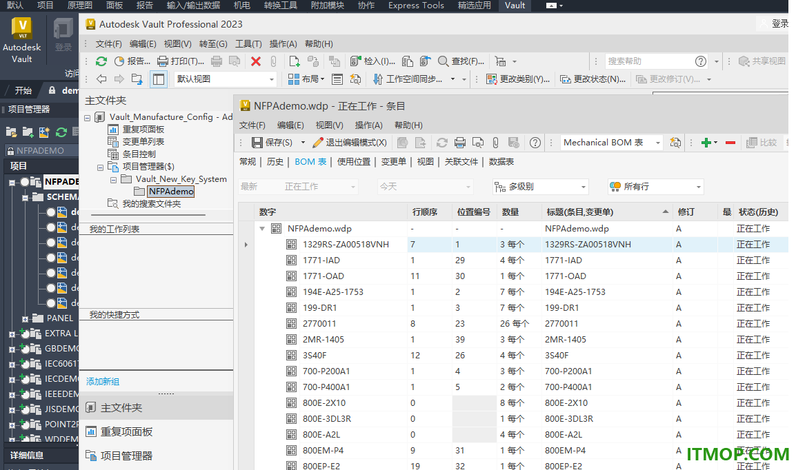 Autocad Electrical 2023官方版