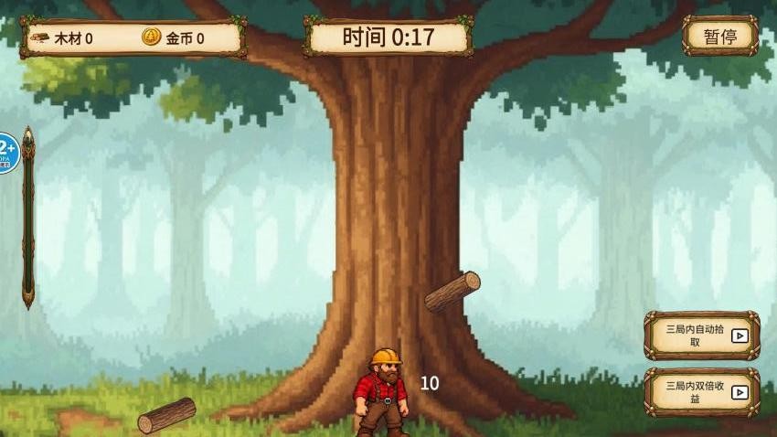 我兄弟一堆游戏v1.0 2