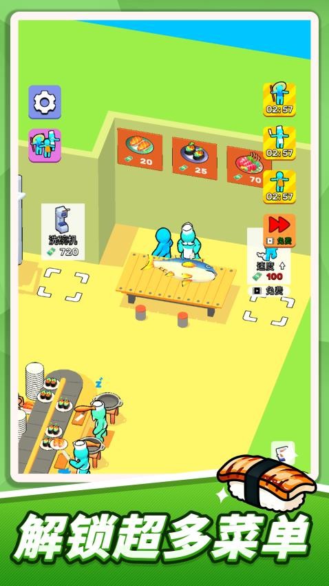 火柴人寿司传说游戏v1.1.1 1