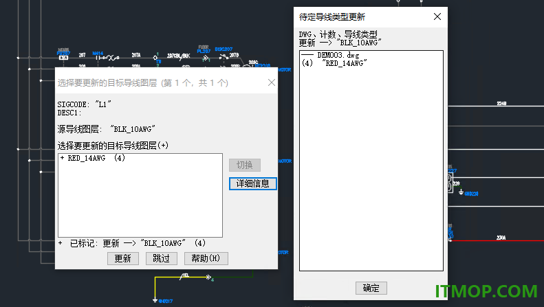 Autocad Electrical 2024官方版