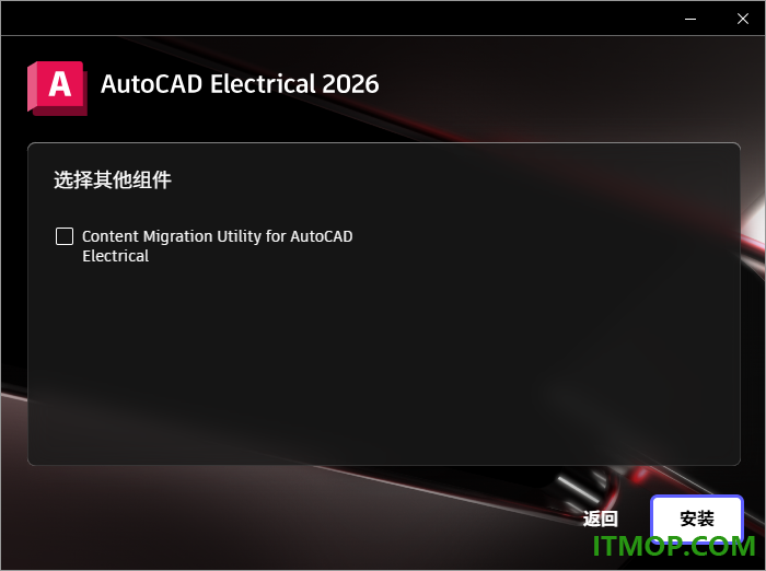 autocad electrical 2026中文特别版