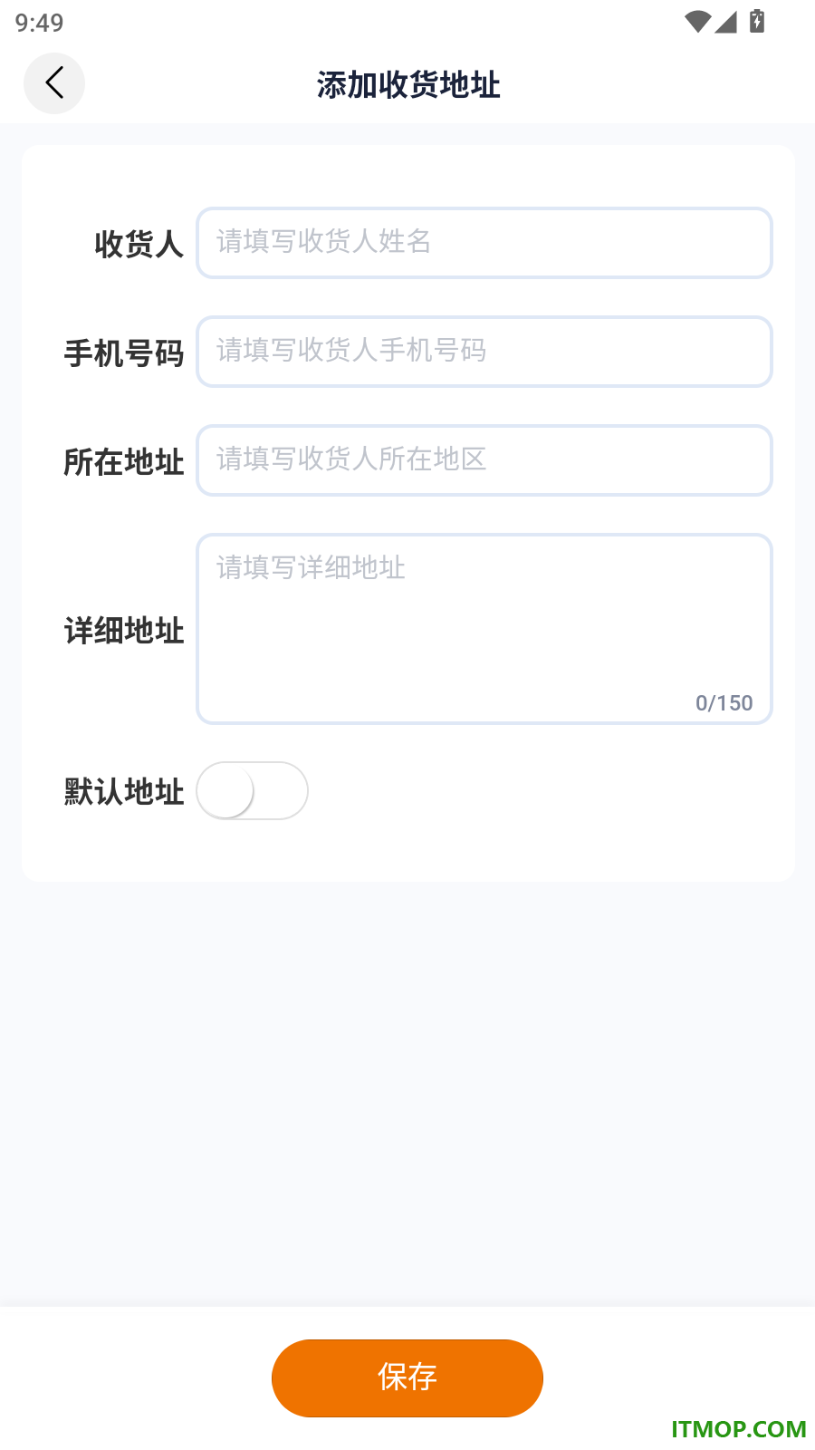 金维保官方版