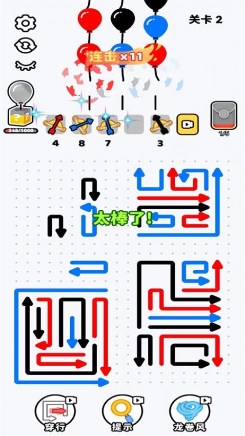 完美消消游戏v1.0 2