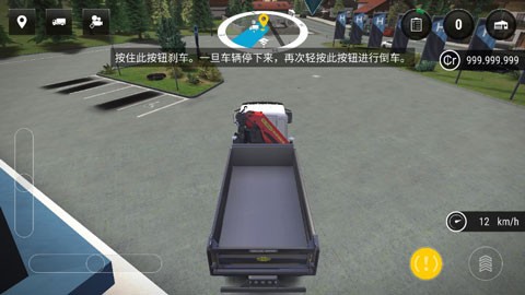 模拟建造3游戏v1.2 2